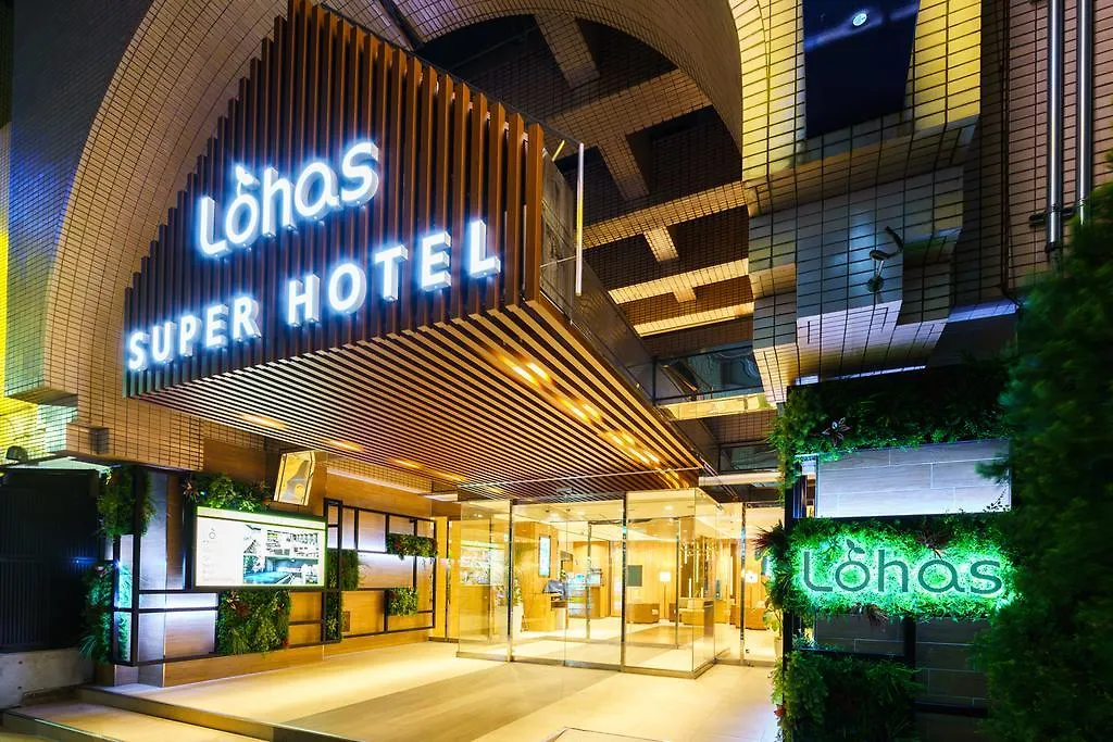 슈퍼 호텔 로하스 이케부쿠로-에키 기타구치 도쿄