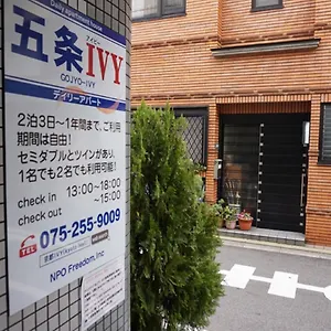 Gojyo Ivy Appartamento Kyōto