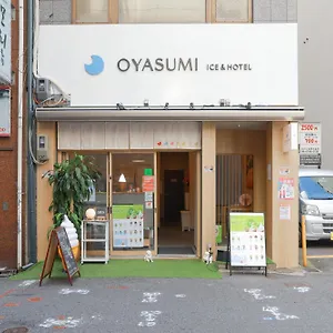 게스트하우스 Oyasumi Ice&hotel 